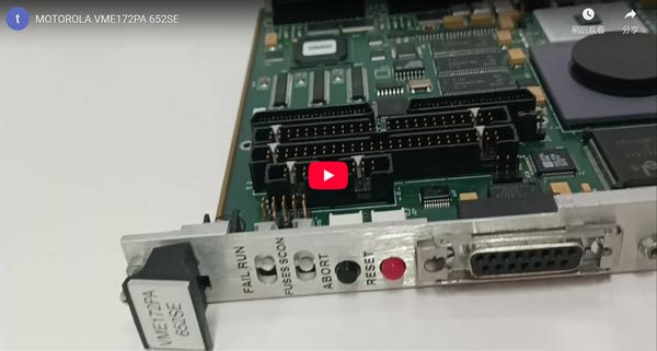 MOTOROLA VME172PA 652SE